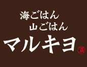 和歌山県南紀白浜、海ごはん山ごはん マルキヨ